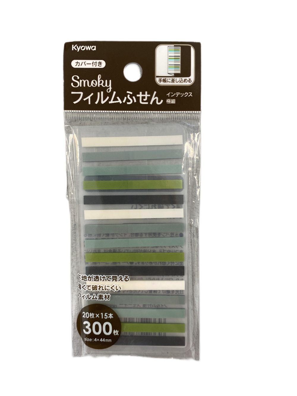 Green Tones Ultra Thin Post It Set - 15 Colors 