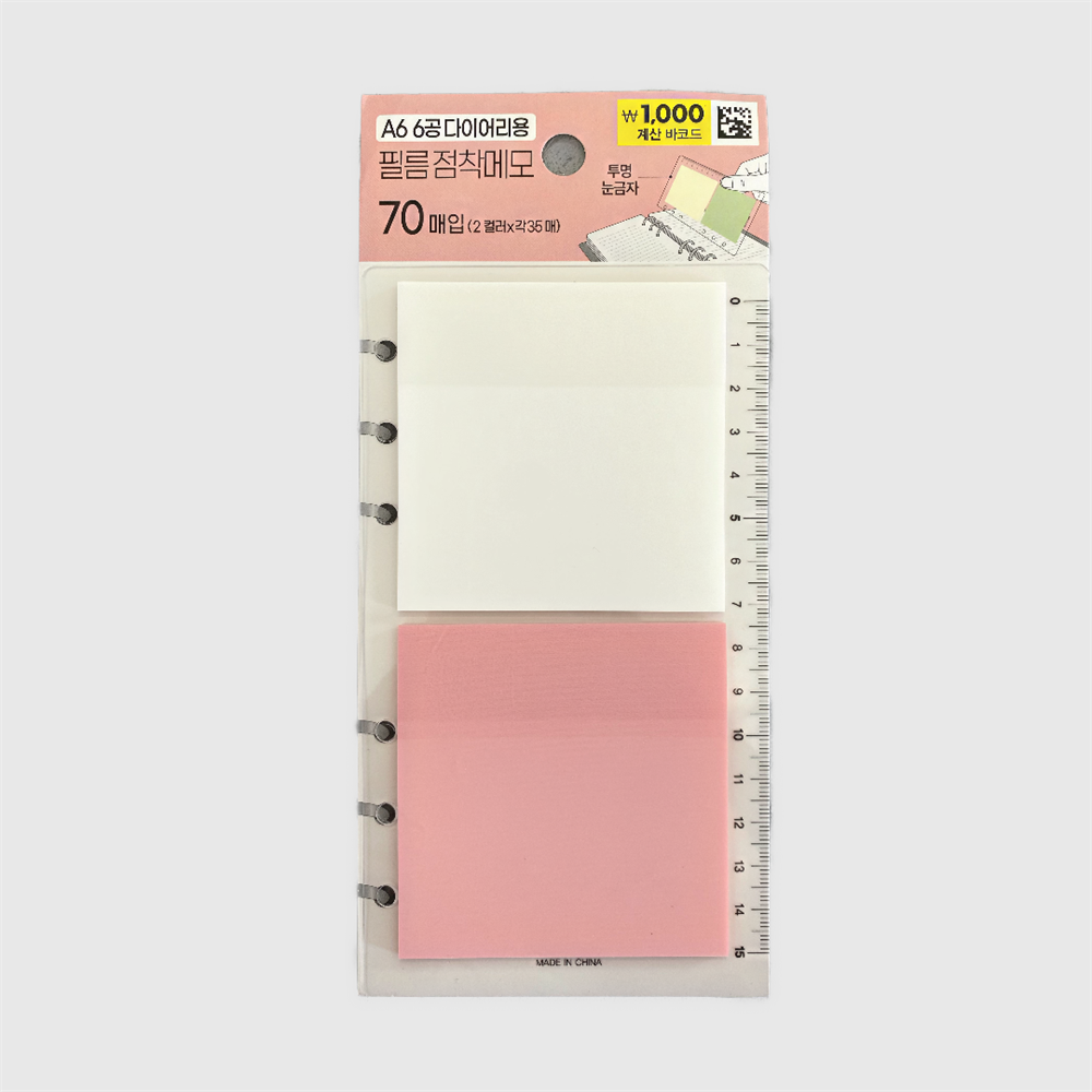 İkili Şeffaf Post It Seti - Beyaz ve Pembe