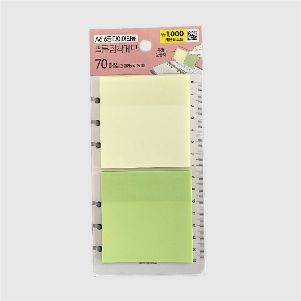 İkili Şeffaf Post It Seti - Sarı ve Yeşil