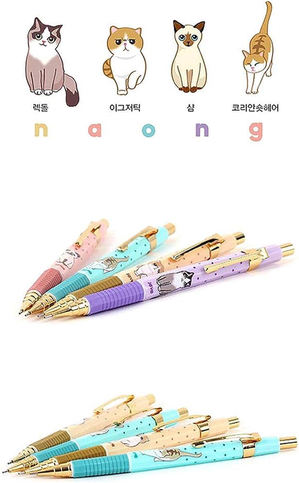 Java Naong Style Cat Character Mekanik Uçlu Kalem 0.5 mm Sarı