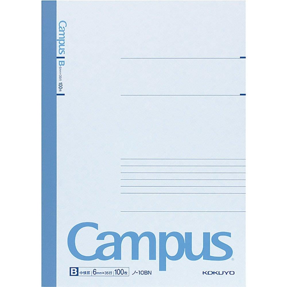Kokuyo Campus Todai Serisi Çizgili Defter +B5 30 Yaprak Mavi