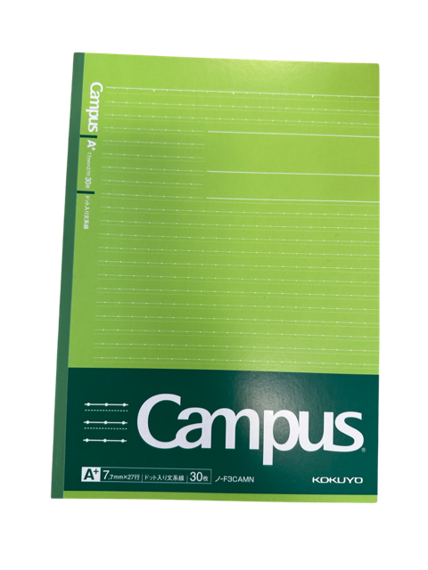 Kokuyo Campus Todai Serisi Çizgili Defter +A5 30 Yaprak Parlak Yeşil