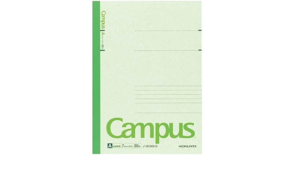 Kokuyo Campus Todai Serisi Çizgili Defter +B5 30 Yaprak Yeşil