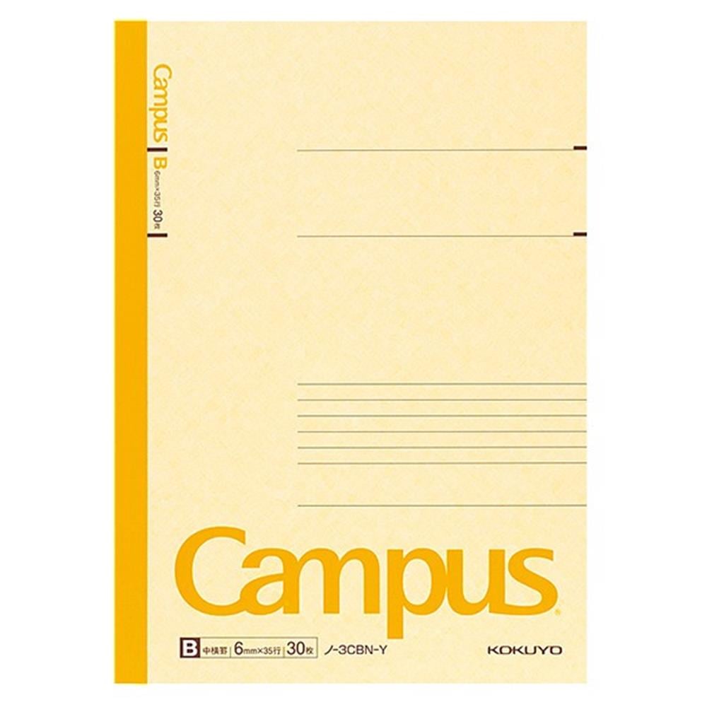 Kokuyo Campus Todai Serisi Çizgili Defter +B5 30 Yaprak Sarı