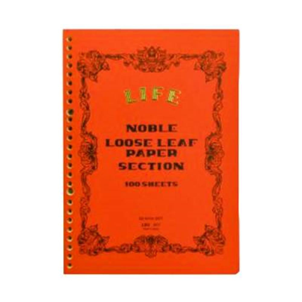 Life Loose Leaf A4 Kareli Kağıt Turuncu