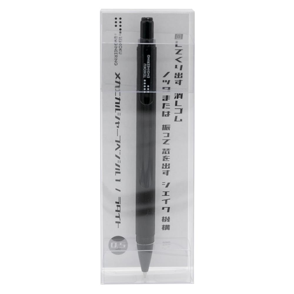 Luddite Teikoku Engineering Shaker Versatil Kalem  0.5 mm  Siyah