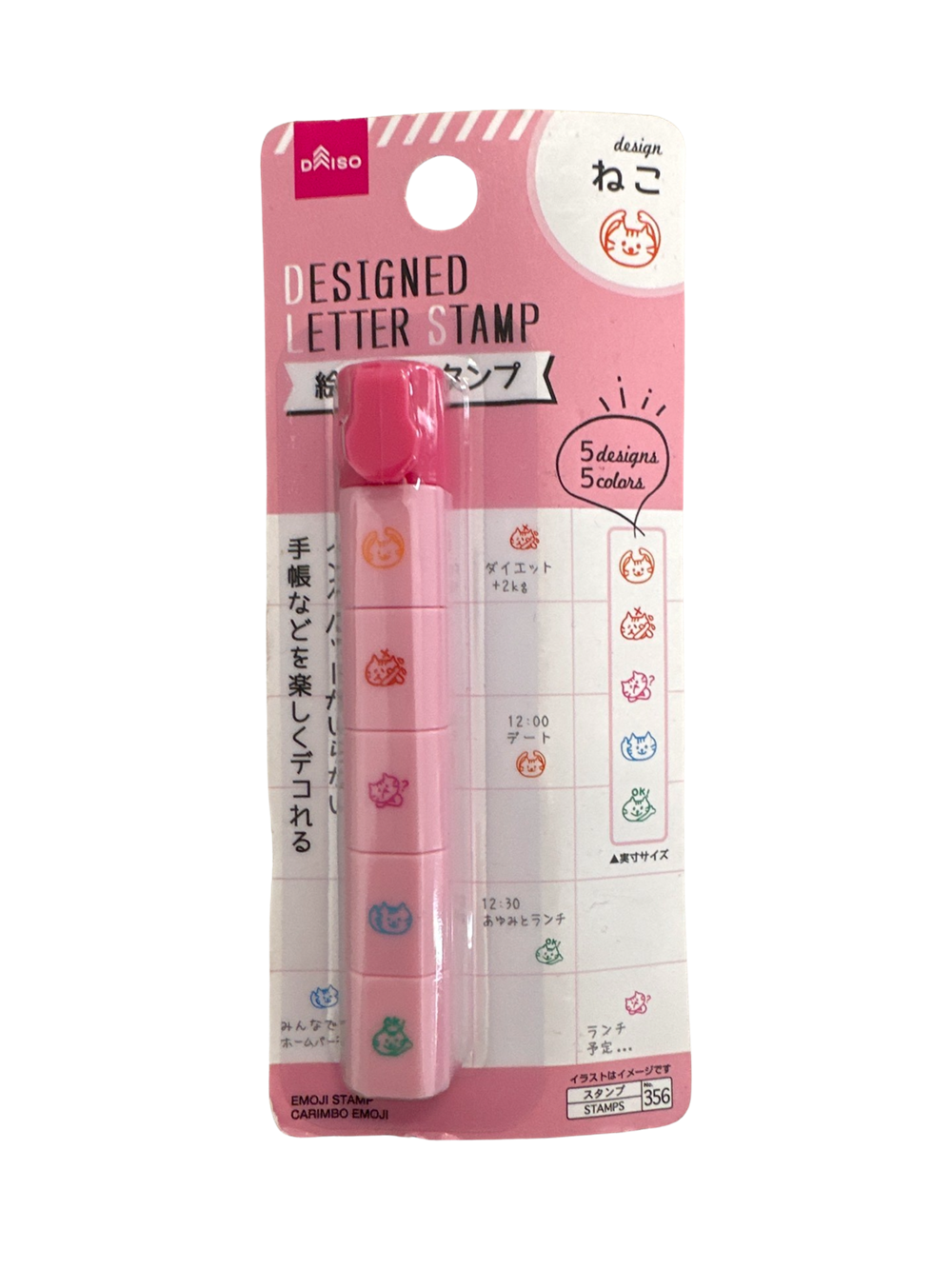 Mind Wave Planner Mini Joint Damga Cat Emotions 