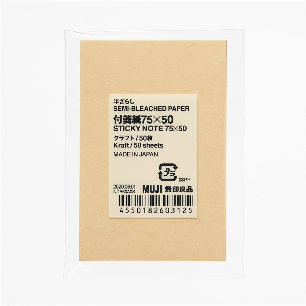 Muji Kraft Renkte Post It 75x50 mm