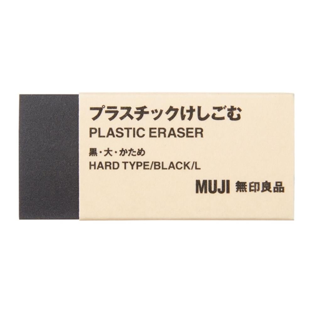 Muji Silgi L Boy Siyah