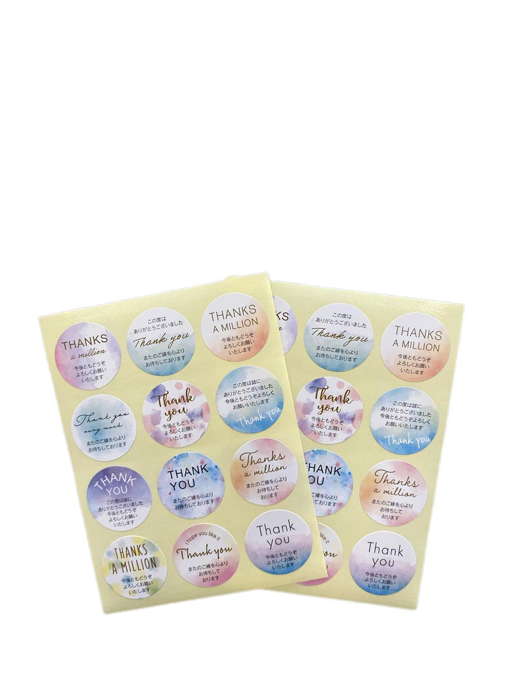 Pastel Thank You Sticker Set - 96 Parça