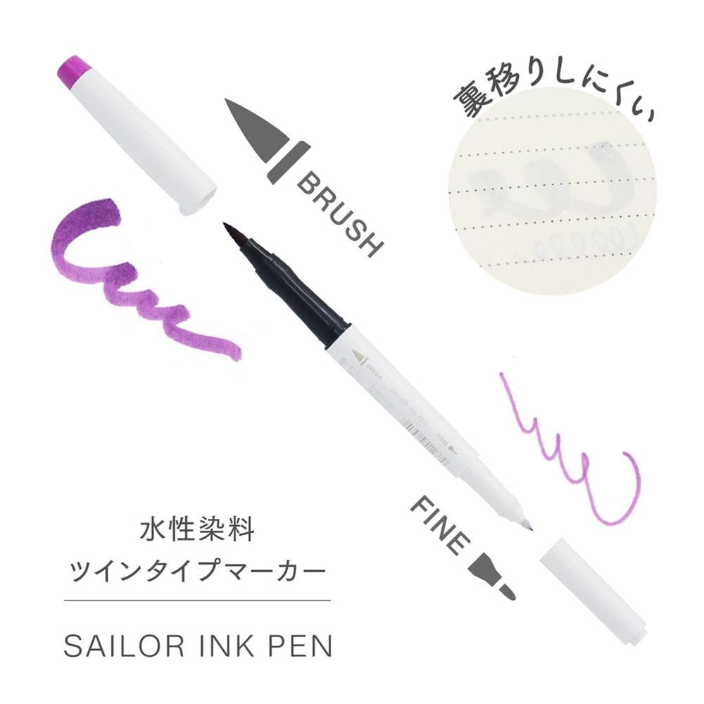 Sailor Ink Pen 3'lü Set - Purple, Lilac and Mustard