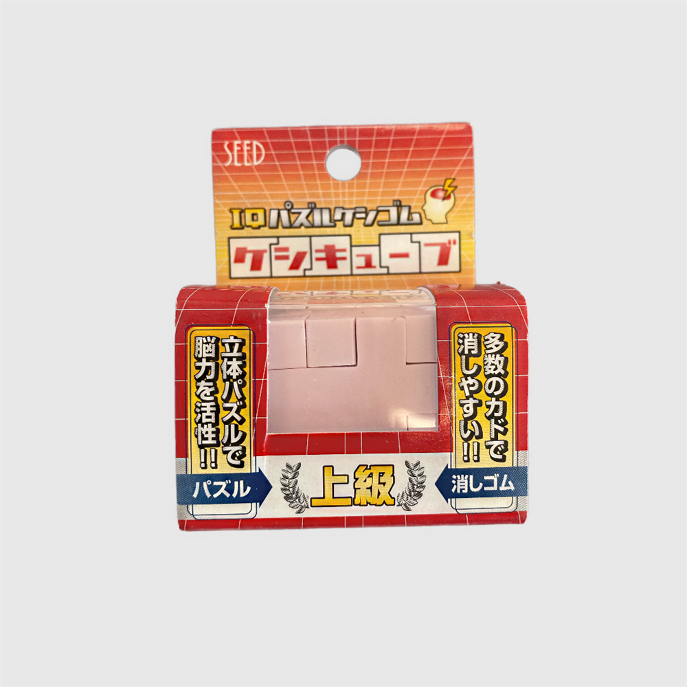 Seed Puzzle Şeklinde Yumuşak Silgi Pembe