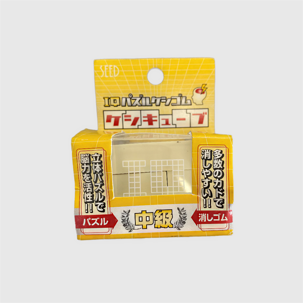 Seed Puzzle Şeklinde Yumuşak Silgi Sarı