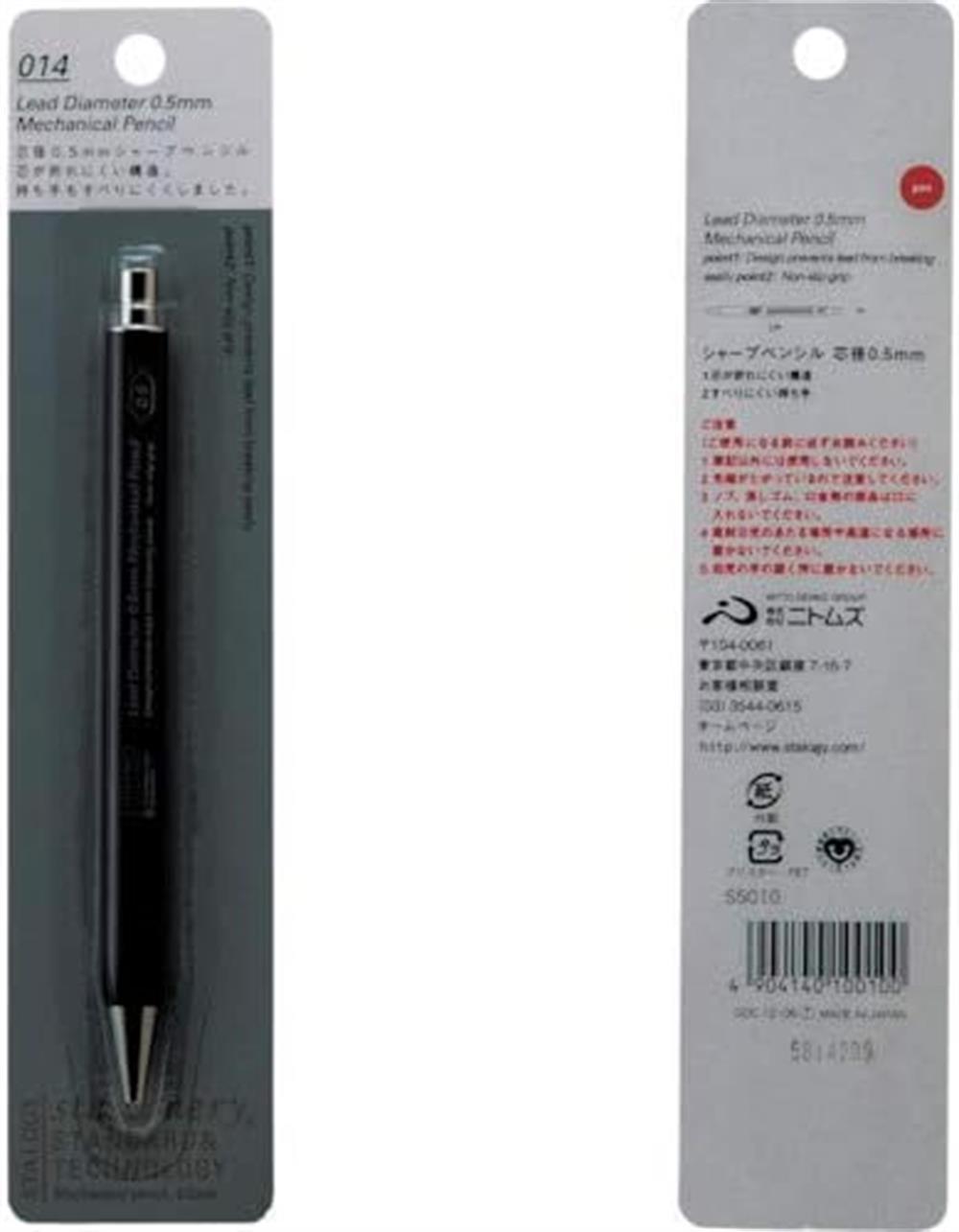 Stalogy Lead Diameter  Mekanik Uçlu Kalem 0.5 mm Siyah