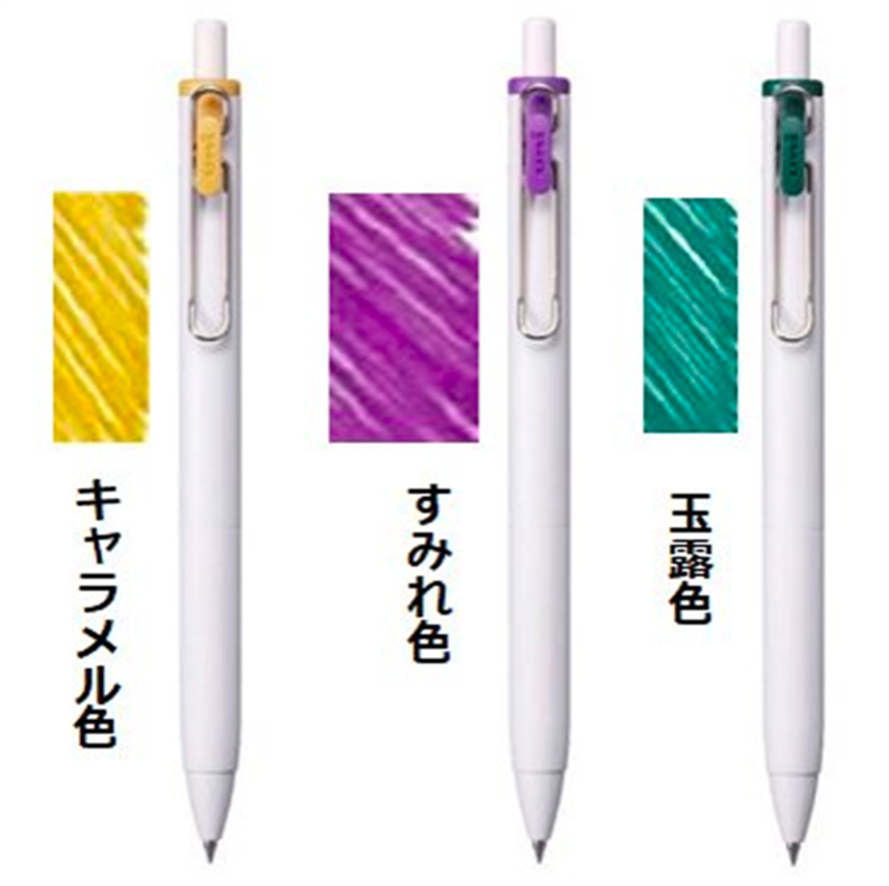 Uni Ball Limited Edition High Collar Modern Color Jel Kalem Seti 0.38 mm