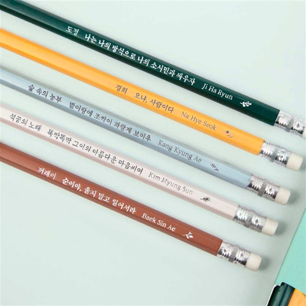 Wearingeul Color of Poet Serisi Korean Female Writers Kurşun Kalem Seti 5'li