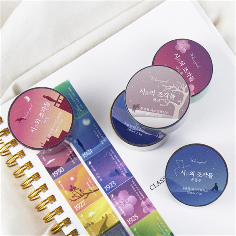 Wearingeul The Debris of Poem 'Kim Sowol' Washi Bant
