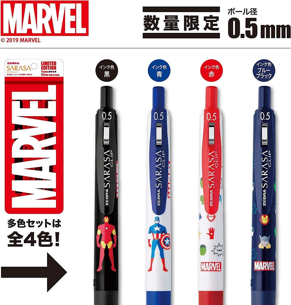 Zebra Sarasa Limited Edition Marvel 4 Farklı Renk