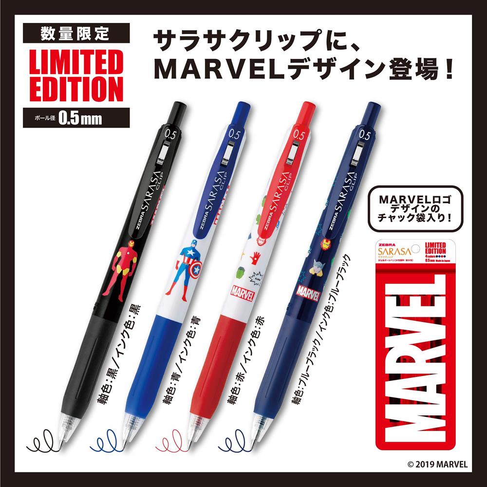 Zebra Sarasa Limited Edition Marvel 4 Farklı Renk