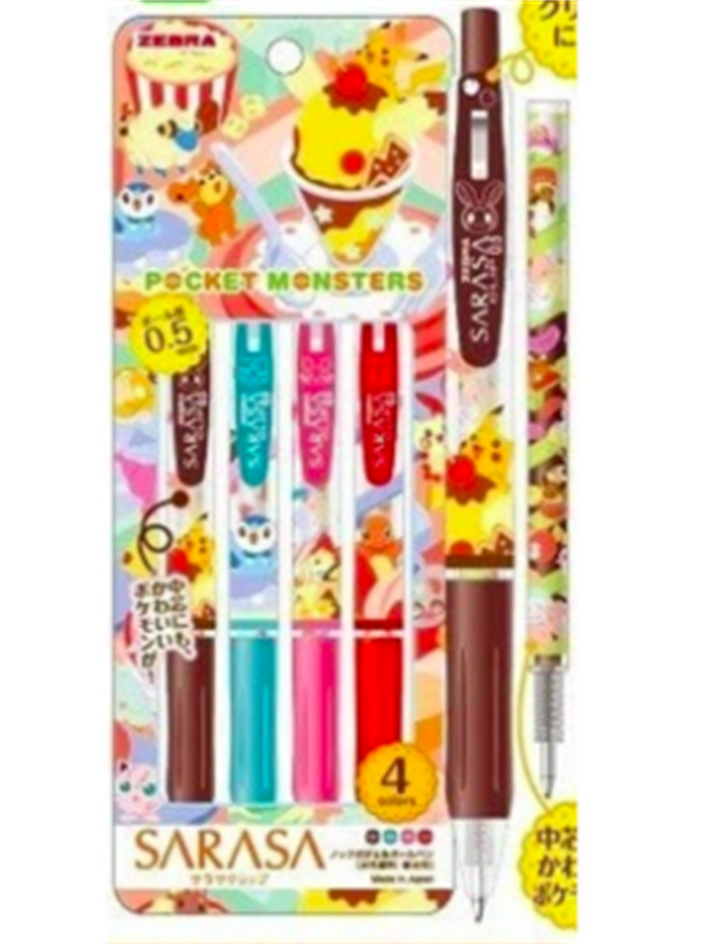 Zebra Sarasa Limited Edition Pocket Monsters 4 Farklı Renk