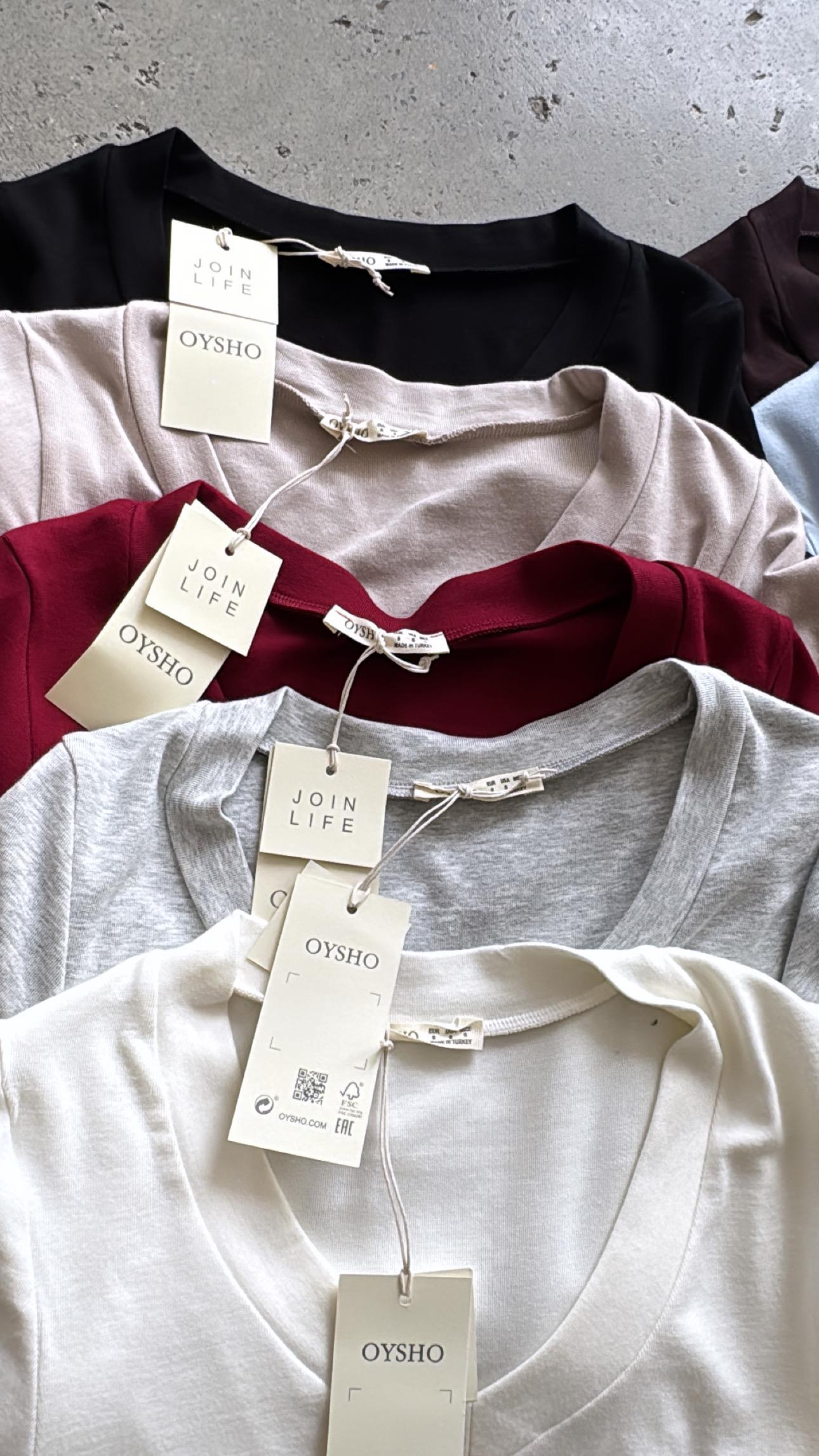 Ekru V Yaka Oys Basic