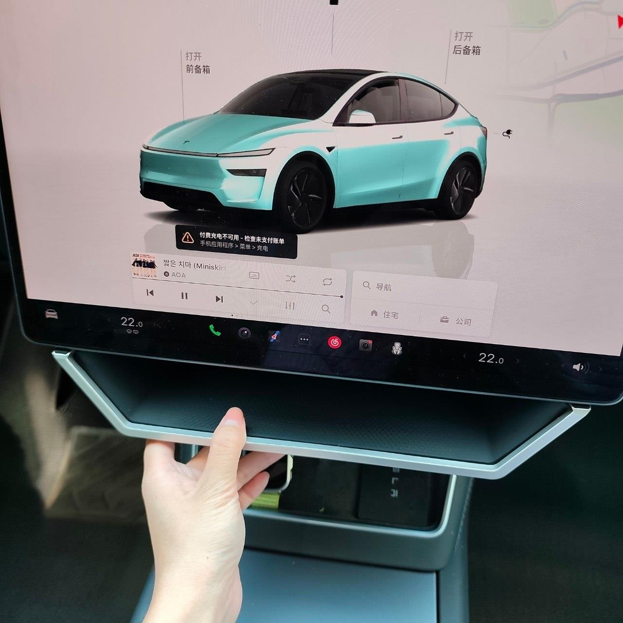 Model Y 2025+ Juniper Ekran Altı Organizer