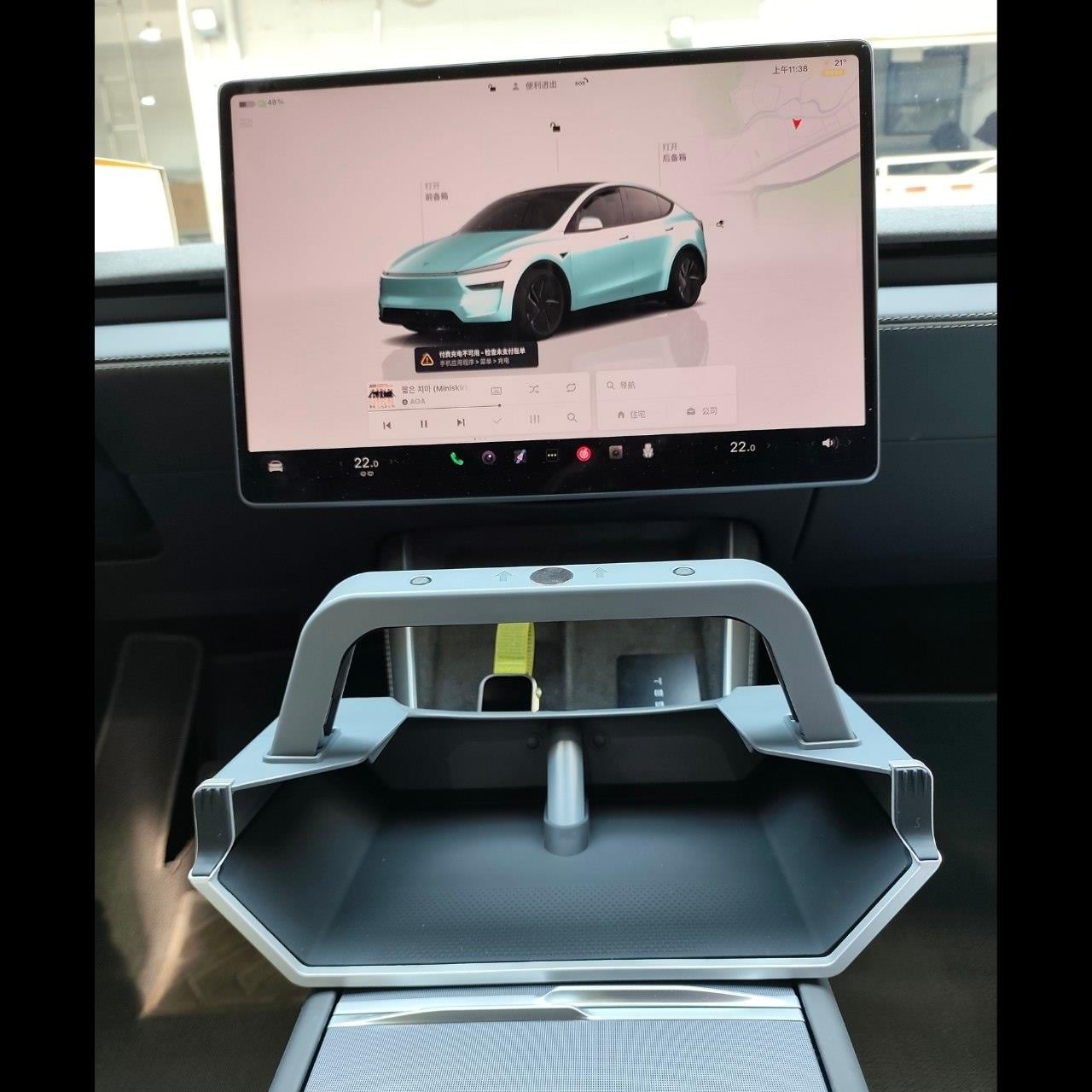 Model Y 2025+ Juniper Ekran Altı Organizer