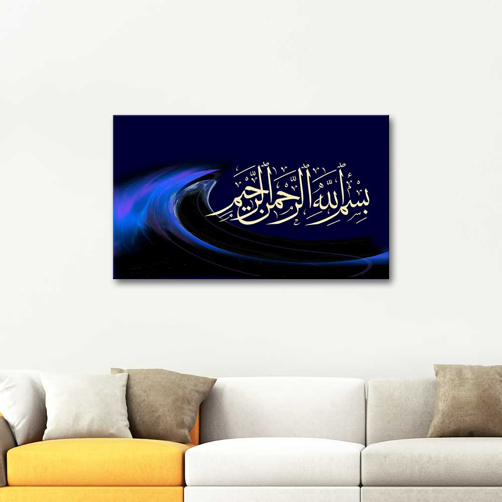 Besmele Composition 02 Art Print