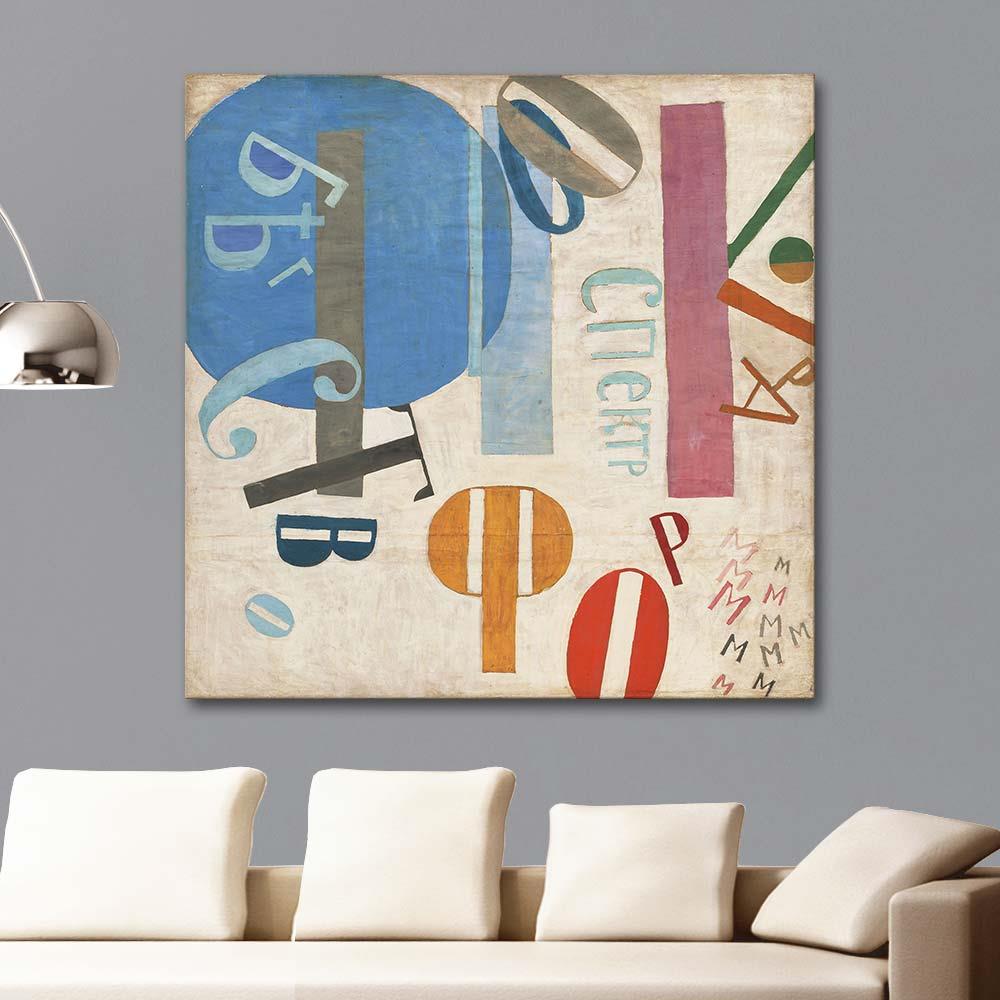 Flight of Forms by Jean Pougny as Art Print