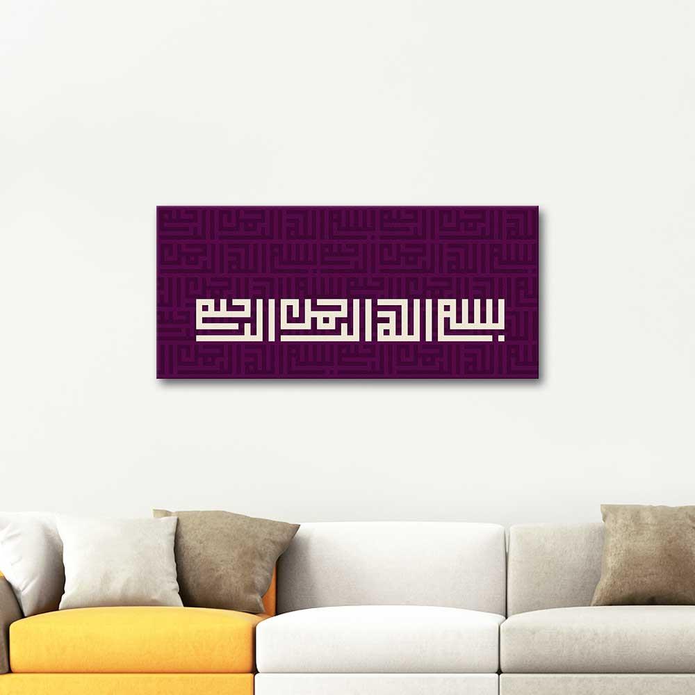 Makıli Besmele Kompozisyon Kanvas Tablo