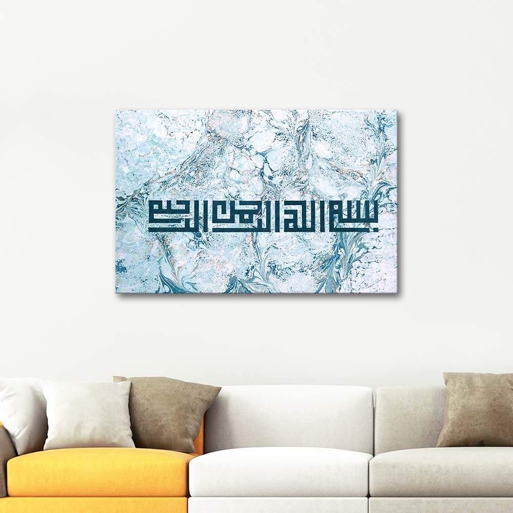 Peyami Gürel Besmele Makıli Kompozisyon 01 Sınırlı Sayılı Baskı