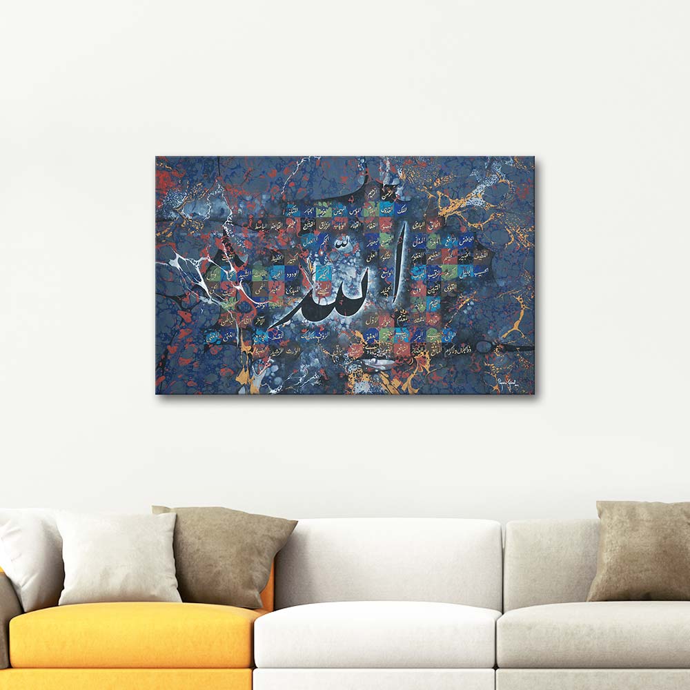 Peyami Gurel Esmaul Husna Composition 03 Limited Edition