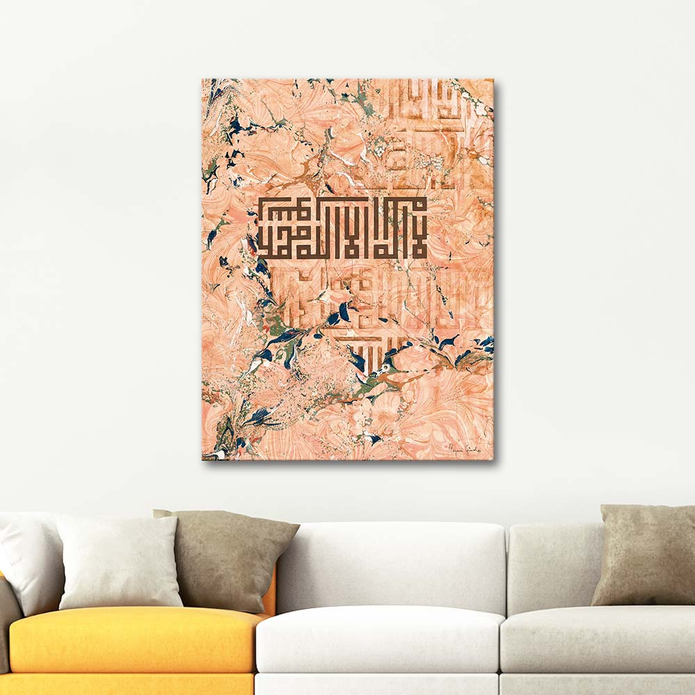 Peyami Gurel Kelimei Tevhid Limited Edition