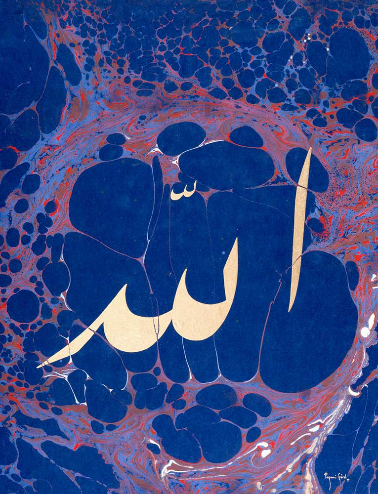 Peyami Gurel Lafzai Celal Composition 06 Limited Edition