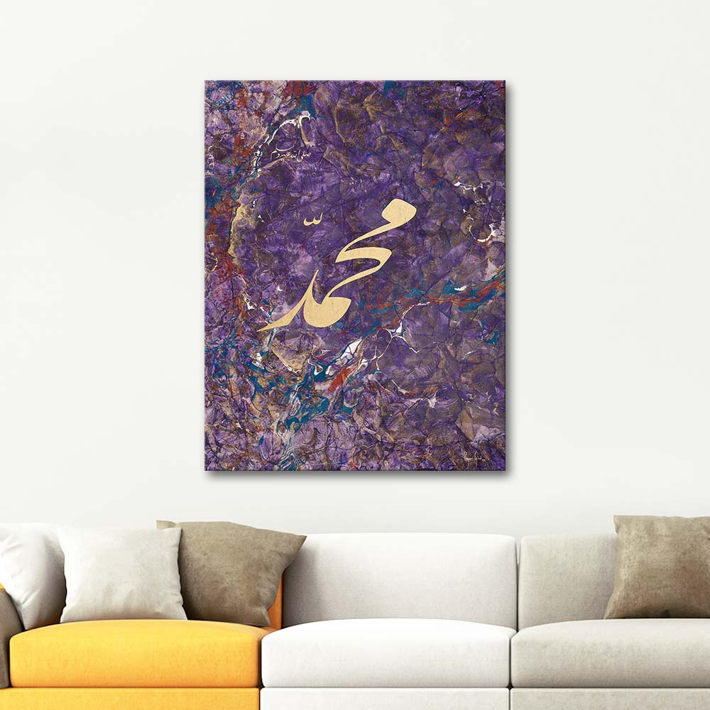 Peyami Gurel Lafzai Nebi Composition 01 Limited Edition