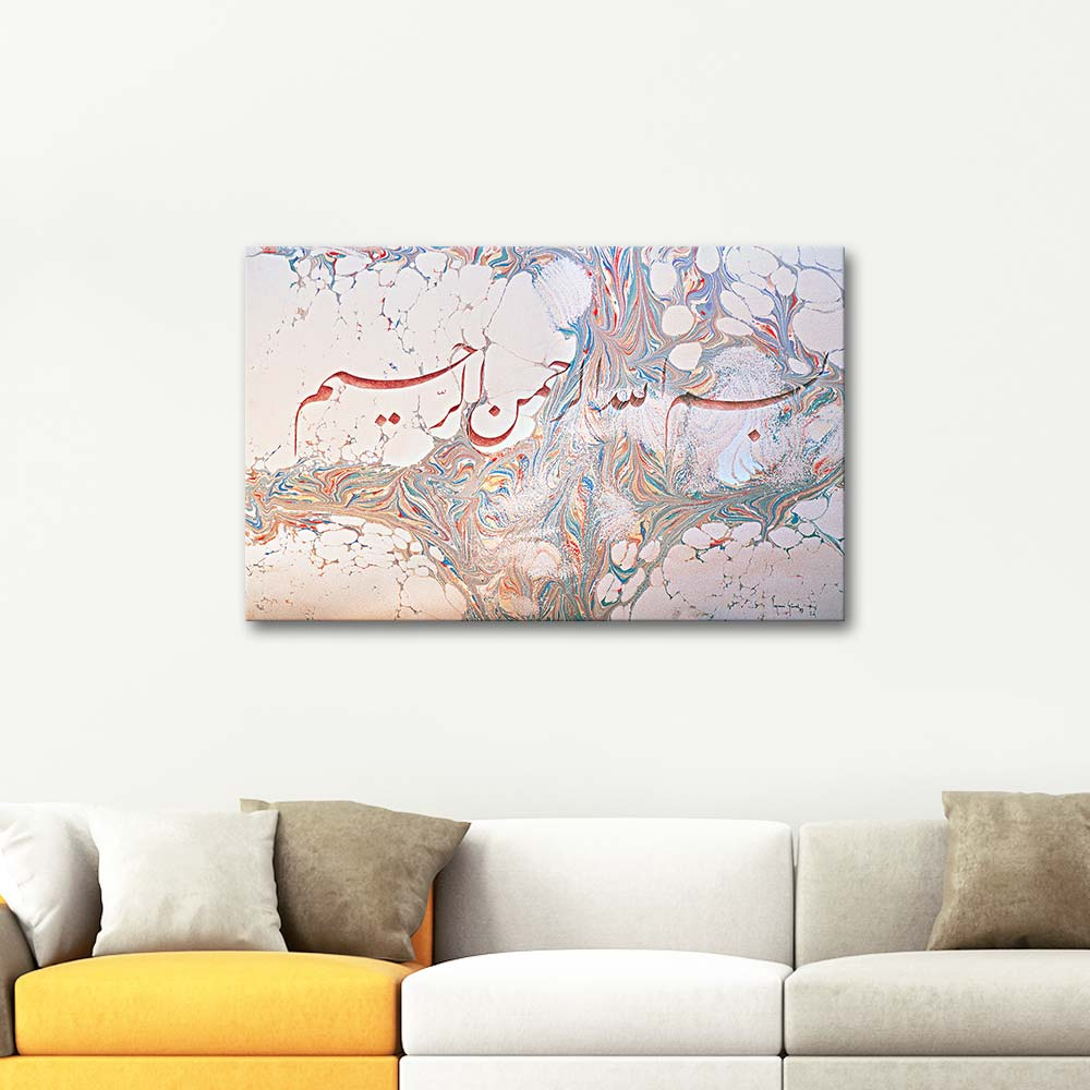Peyami Gurel Talik Besmele Composition 04 Limited Edition