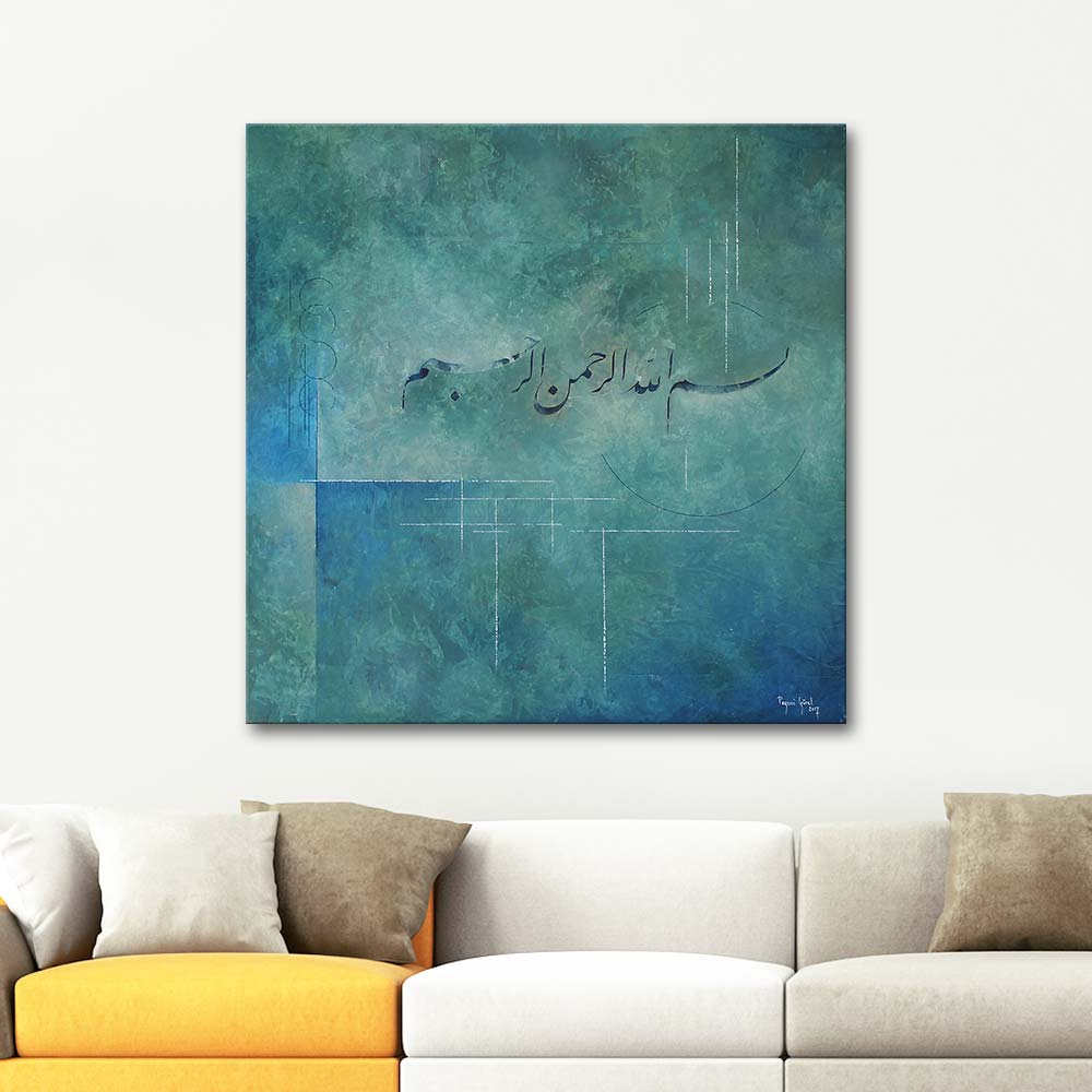 Peyami Gürel Talik Besmele Kompozisyon 06 Sınırlı Sayılı Baskı