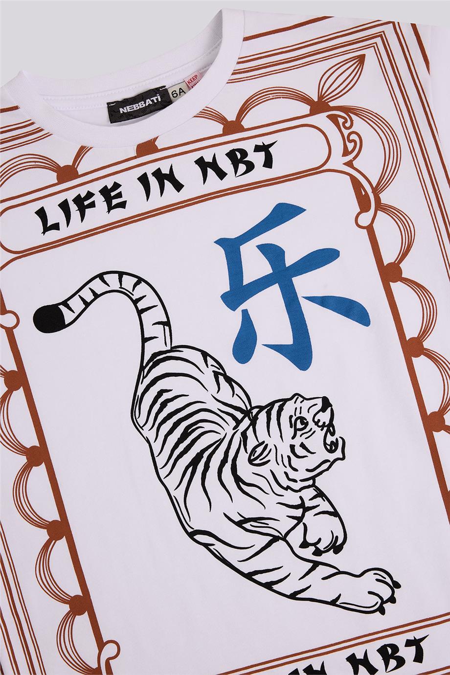 Nebbati Erkek Çocuk Beyaz TshirtNebbati Erkek Çocuk Beyaz Tshirt