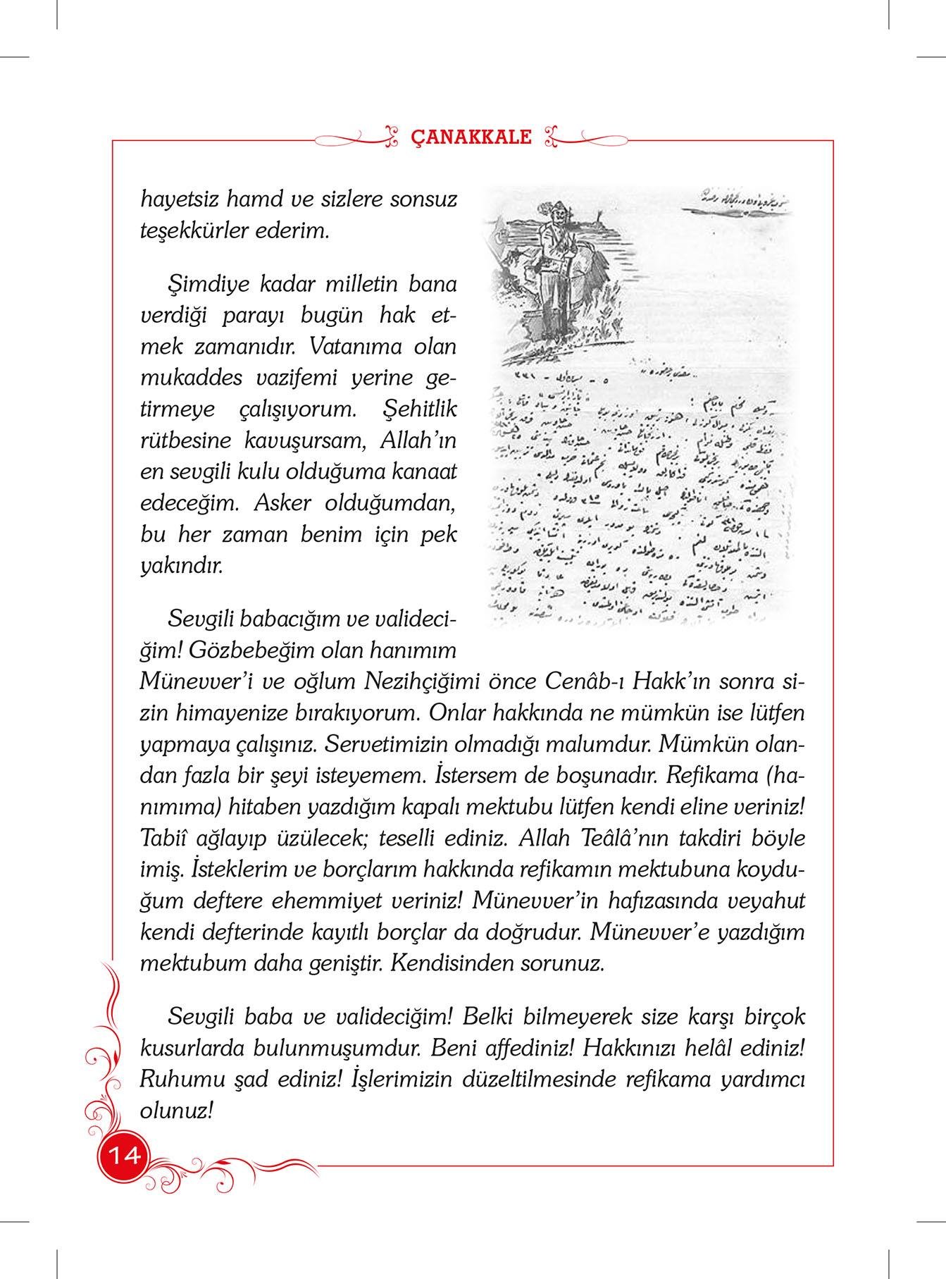 Çanakkale Bir Vatan Destanı - Harun Kırkıl