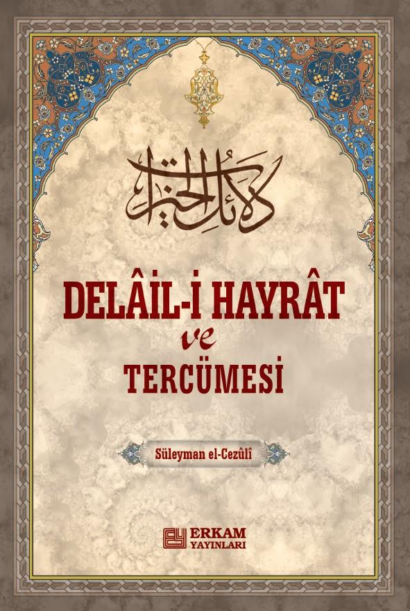 Delail-i Hayrat ve Tercümesi - Karton Kapak - Büyük boy -15,5x23 cm   - Süleyman el-Cezûli-Delail-i Hayrat ve Tercümesi - Karton Kapak - Büyük boy -15,5x23 cm - Süleyman el-Cezûli