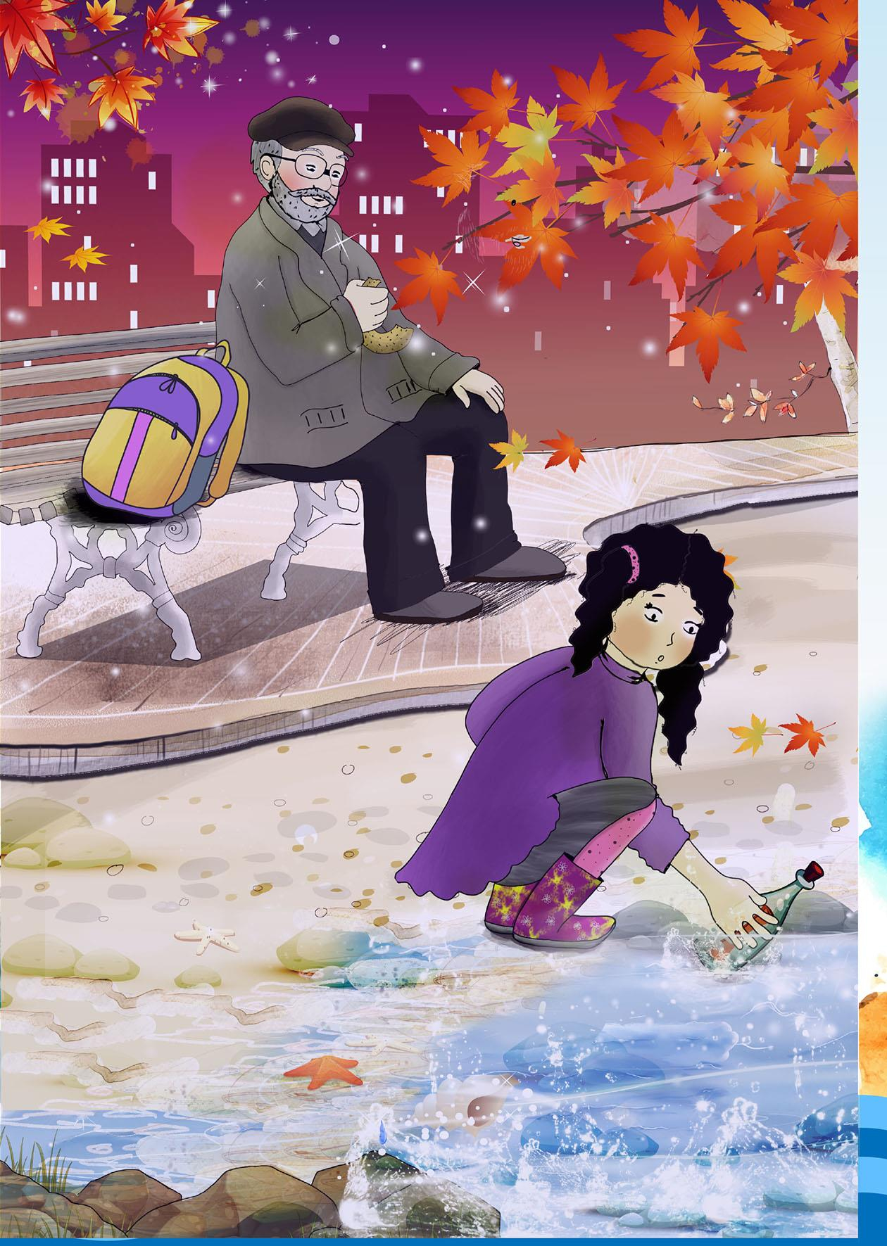 Denizden Gelen Gizemli Mesaj - Tuğba Demirkan