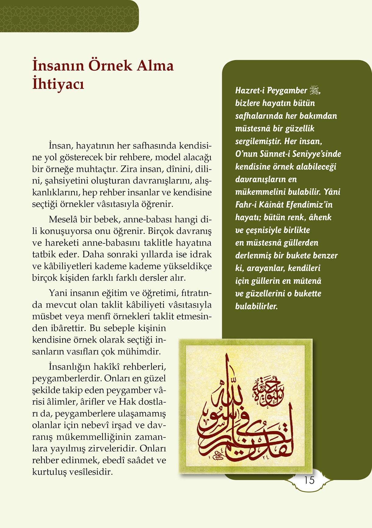 Hakk'a Adanmış Gençlik - Osman Nuri Topbaş