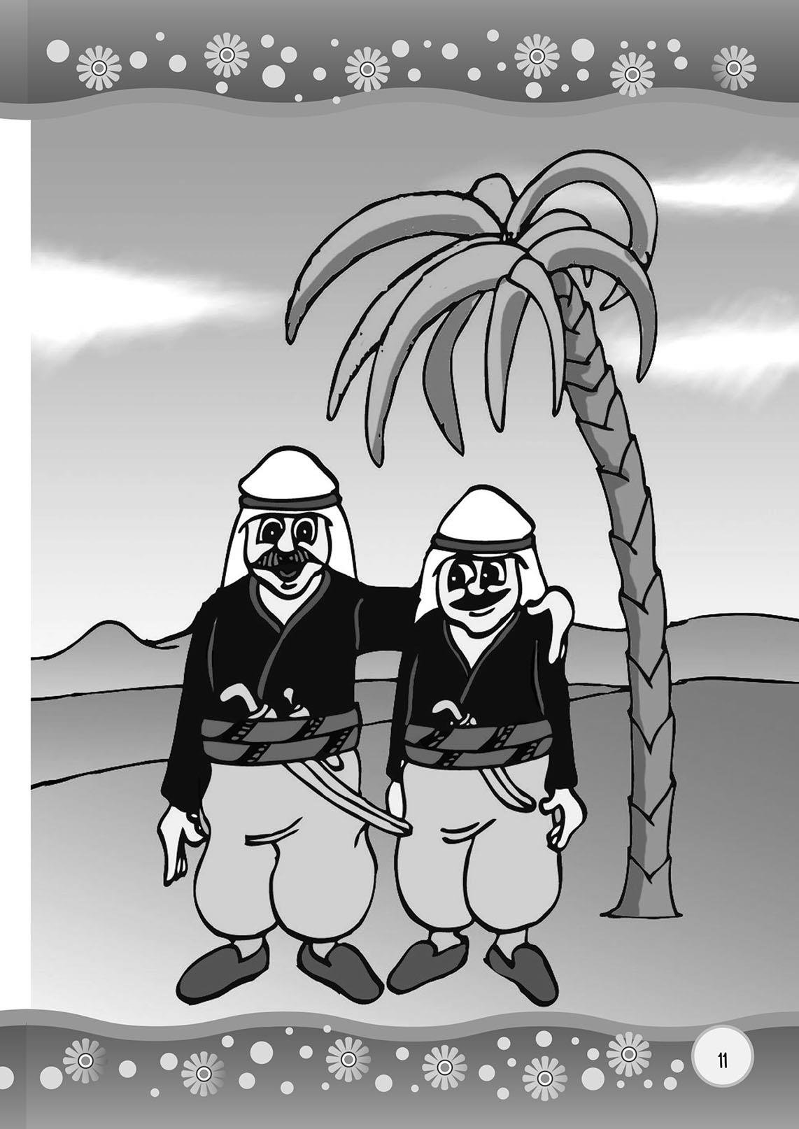 Kıssadan Hisseler - İsmail Özcan