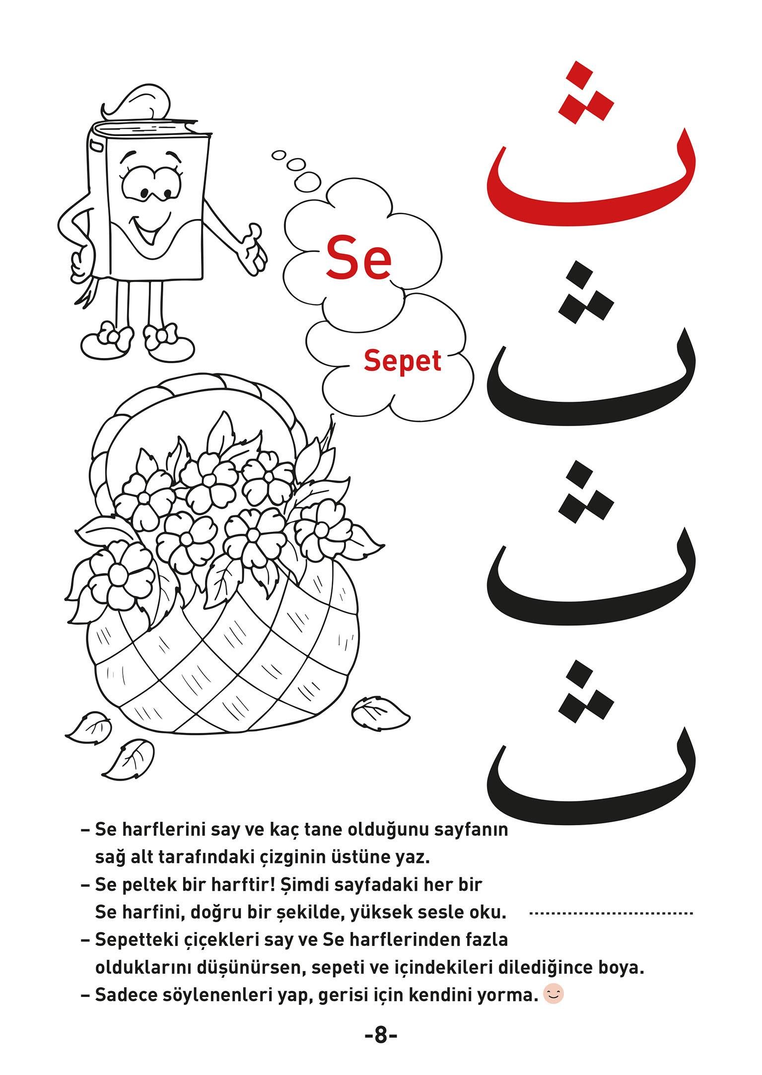 Kitapçıkla Güle Oynaya - Neslihan Nur Türk