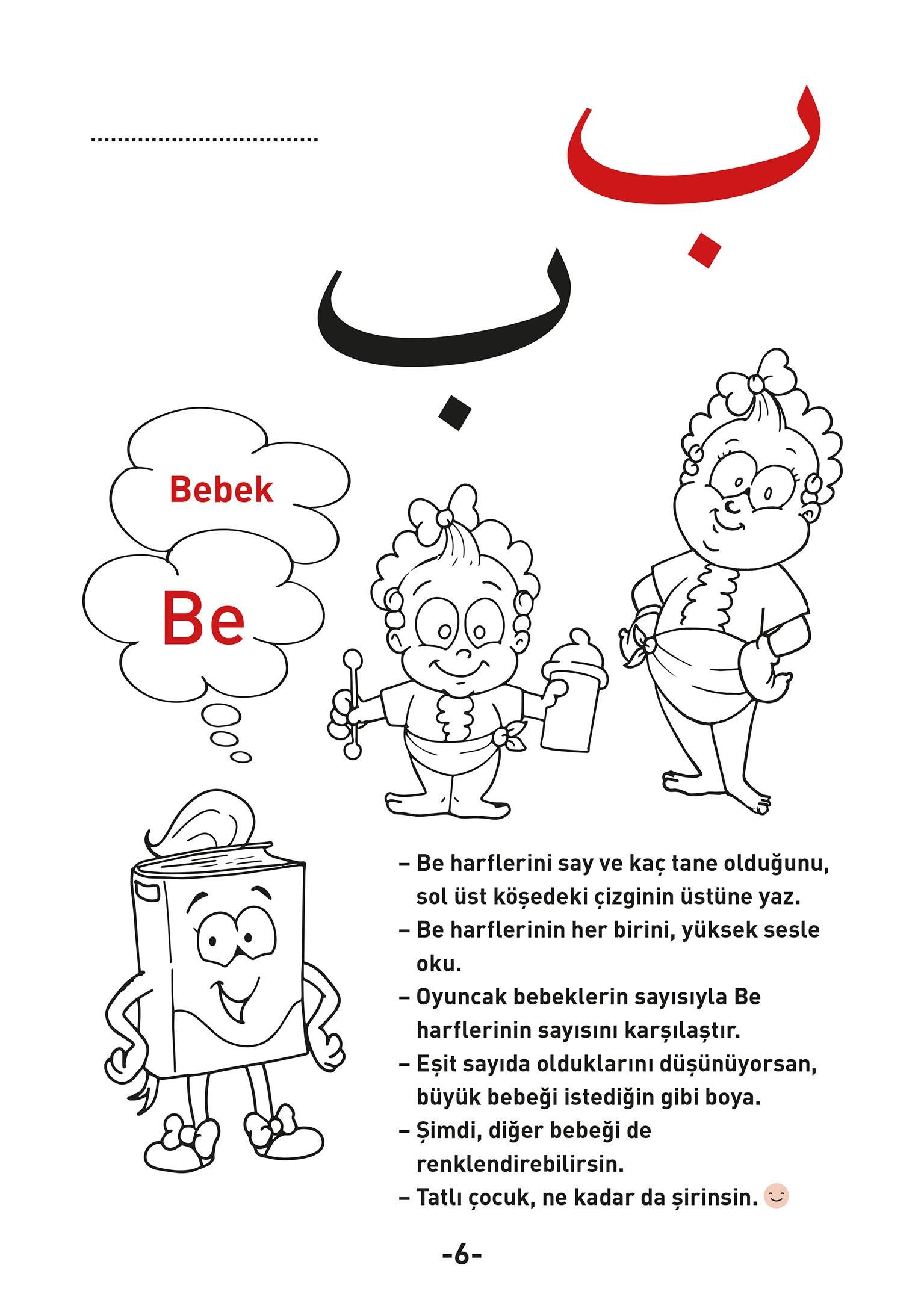 Kitapçıkla Güle Oynaya - Neslihan Nur Türk