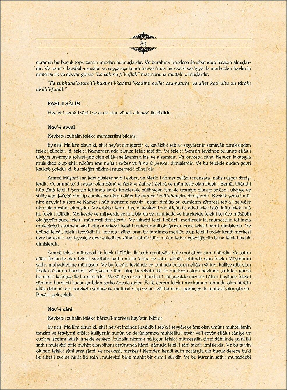 Marifetname (Translitere Baskı) - Erzurumlu İbrahim Hakkı Hazretleri