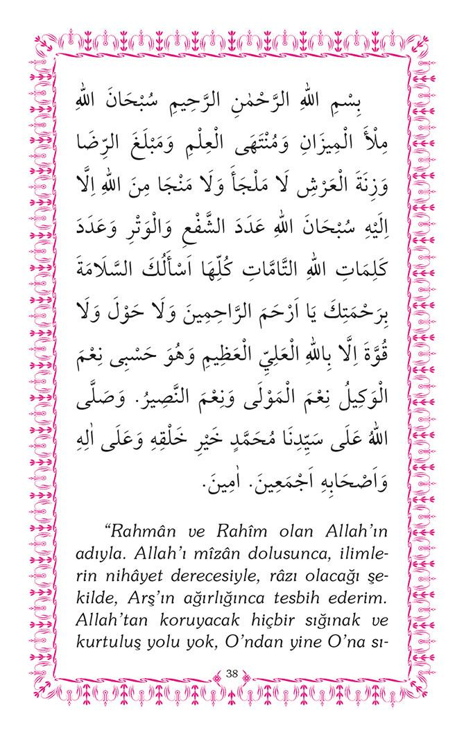 Mübarek Gün ve Gecelerde Okunacak Dualar - Mahmud Sami Ramazanoğlu