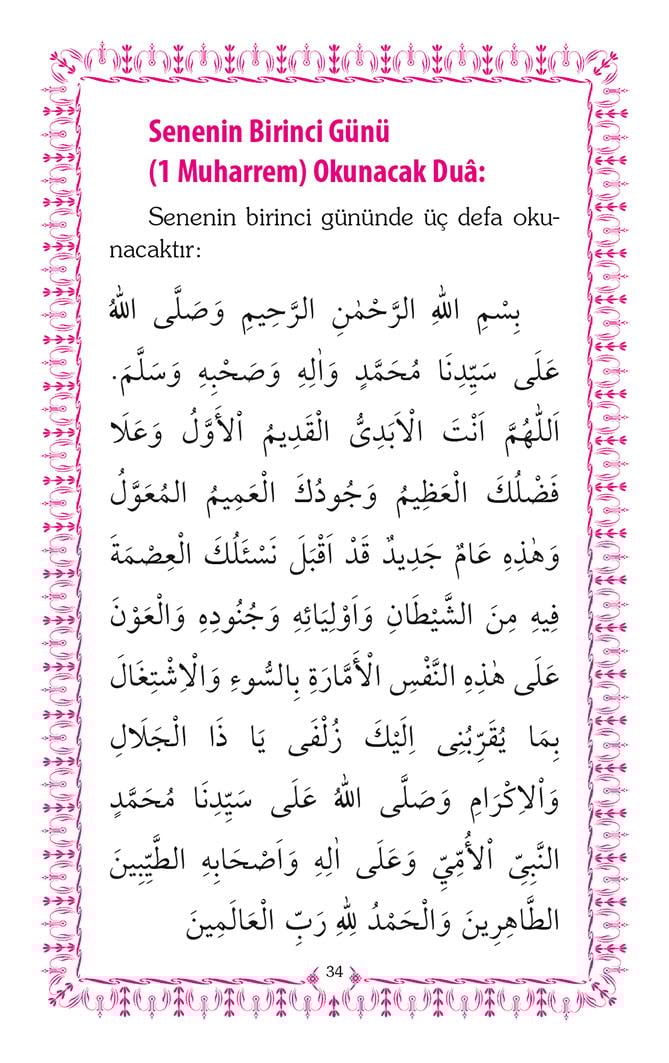 Mübarek Gün ve Gecelerde Okunacak Dualar - Mahmud Sami Ramazanoğlu