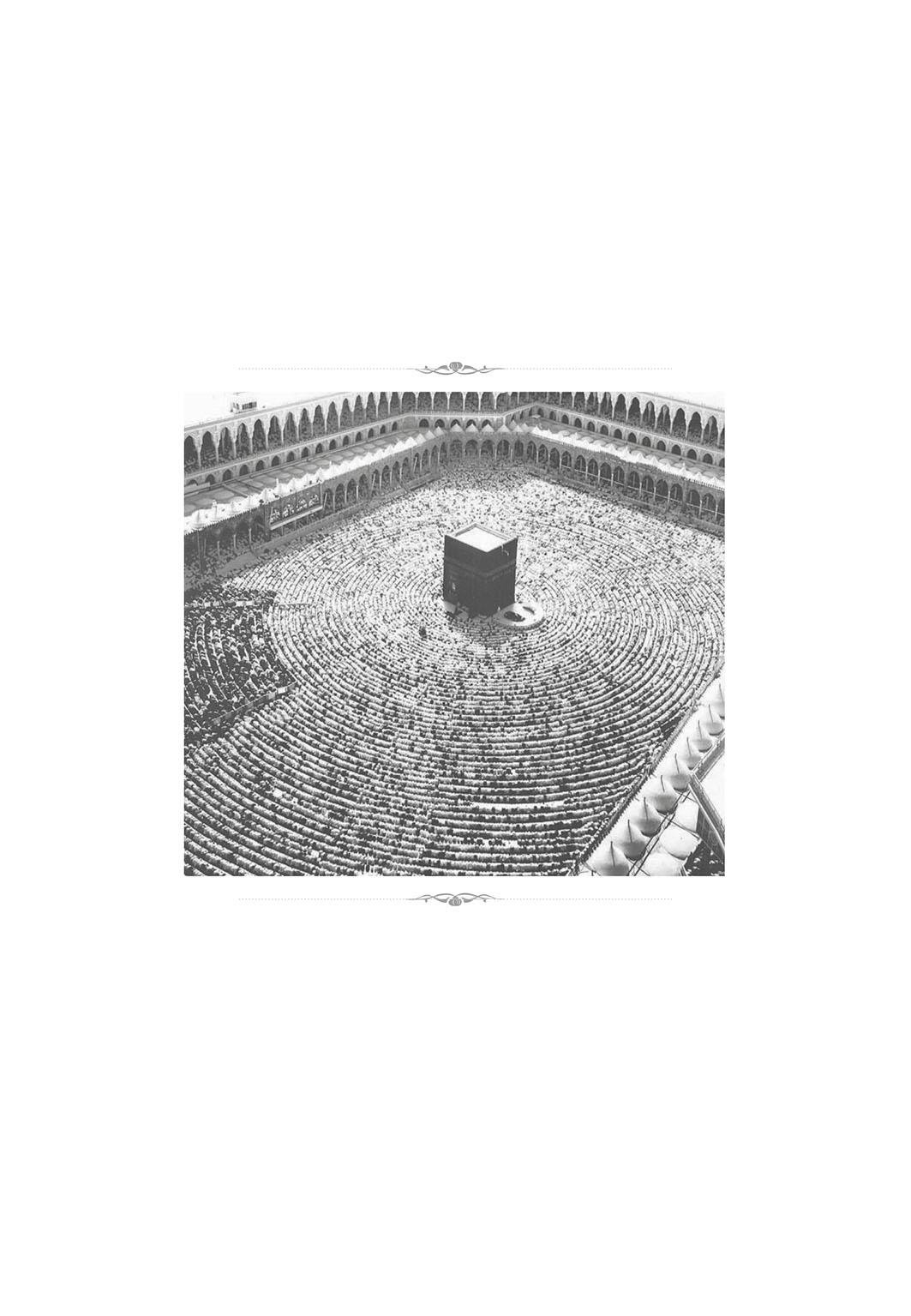 Sufi Gözüyle Hac ve Umre - Doç. Dr. Veysel Akkaya