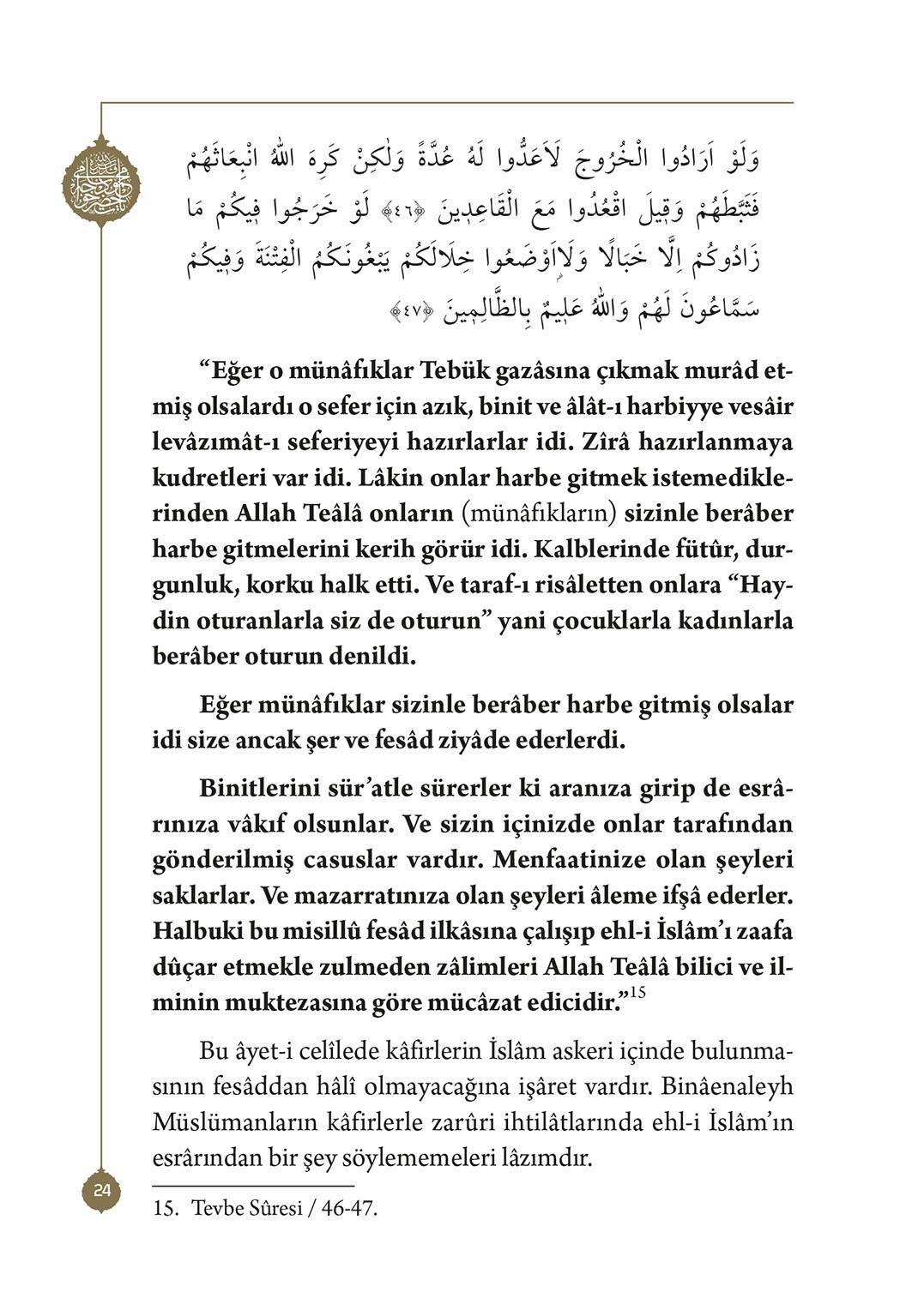 Tebük Gazvesi - Mahmud Sami Ramazanoğlu